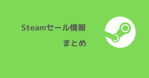 Steam フレンドと楽しめるおすすめのマルチプレイ対応ゲーム26選 Rmdgames